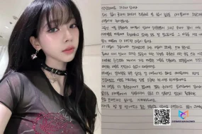 Aespa's Karina Apology to Fans for Dating Openly