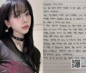 Aespa's Karina Apology to Fans for Dating Openly